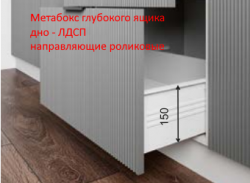 Метабокс грубокий